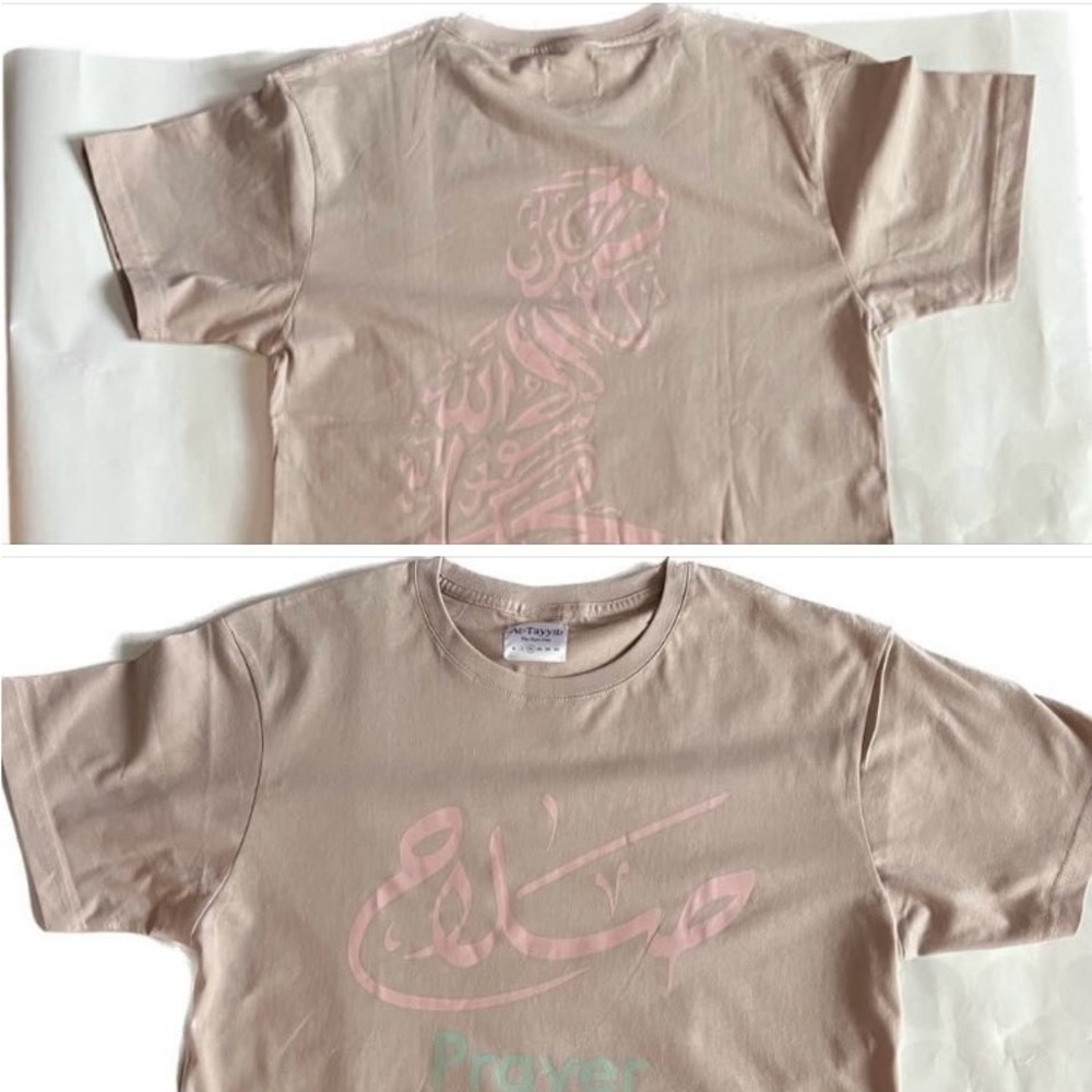 At-Tayyib unisex t-shirts (New)